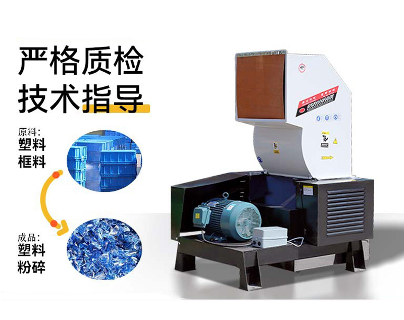 CF2粉碎機高產(chǎn)能塑料破碎機 CF2粉碎機高產(chǎn)能塑料破碎機